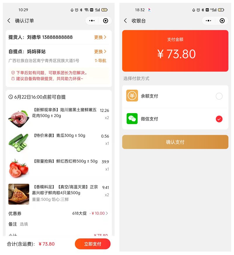 开源电商系统工具推荐:如何选择最适合你的方案?